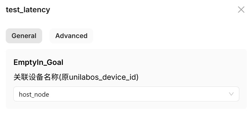 选择 host_node